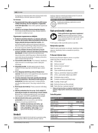 Страница 168