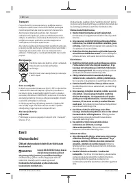 Страница 172