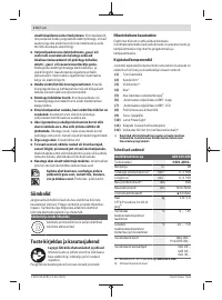 Страница 174