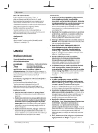 Страница 178