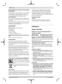 Страница 184