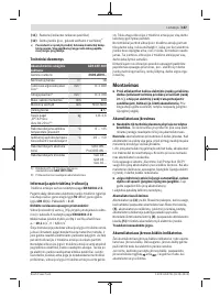 Страница 187