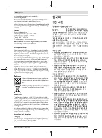 Страница 190