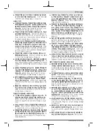 Страница 191