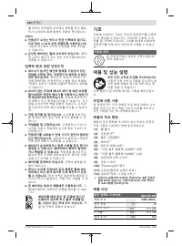 Страница 192