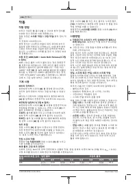 Страница 194