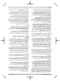 Страница 197