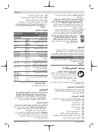 Страница 198