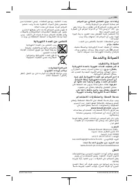 Страница 201