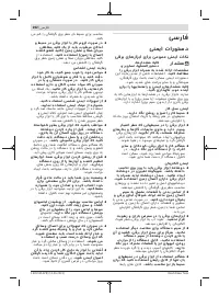 Страница 202