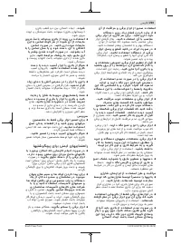 Страница 203