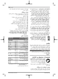 Страница 204