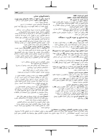 Страница 206