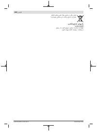 Страница 208