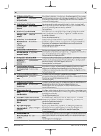 Страница 211