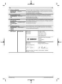 Страница 213