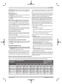 Страница 103