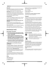 Страница 104