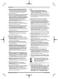 Страница 106