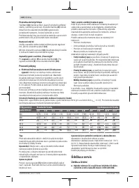 Страница 110