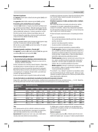 Страница 117