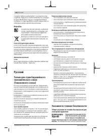 Страница 126