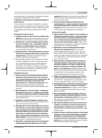 Страница 127