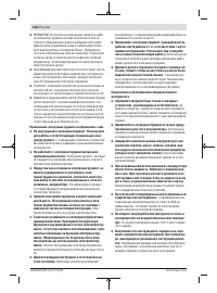 Страница 128