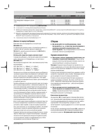 Страница 131