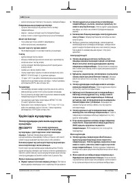 Страница 144