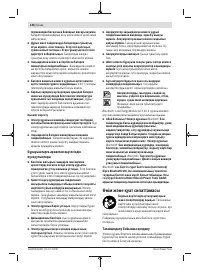 Страница 146