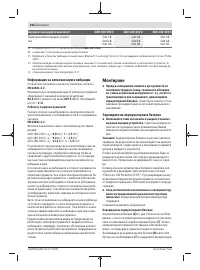 Страница 164