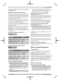 Страница 165