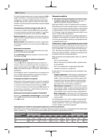 Страница 166