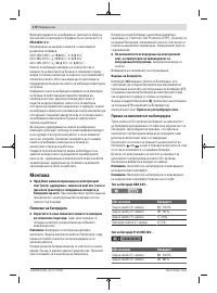 Страница 172