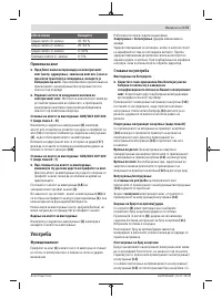 Страница 173