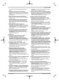 Страница 183