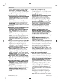 Страница 190