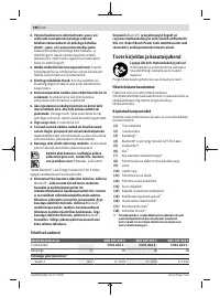 Страница 198