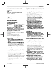 Страница 203