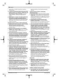 Страница 204