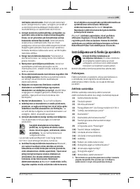 Страница 205