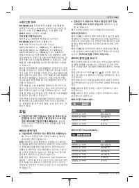 Страница 221