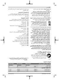 Страница 227