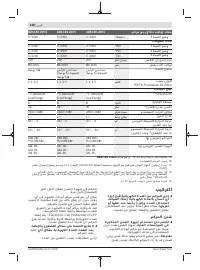 Страница 228