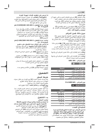 Страница 229