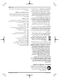 Страница 234