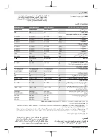 Страница 235