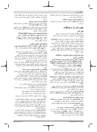 Страница 237