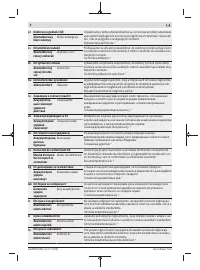Страница 242